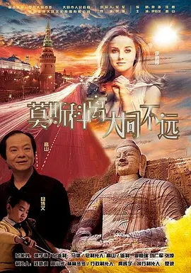 久久国语